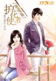 好看的丝袜h小说网站