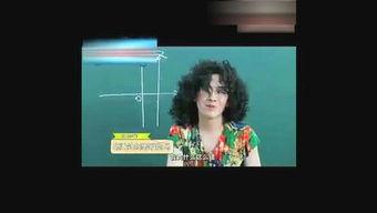 私人家教中字在线播放