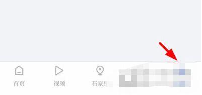 河北新闻爆料投稿网站官网,官网征集民意，共筑和谐家园