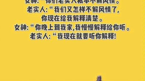 娱乐吃瓜文案视频素材