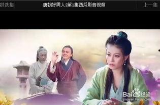 吃瓜娱乐看电影怎么样啊,电影观影指南